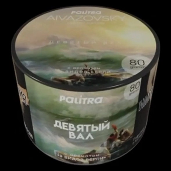 Табак Palitra - AIVAZOVSKY (В тубусе 3 разных вкуса по 80 грамм) купить в Краснодаре