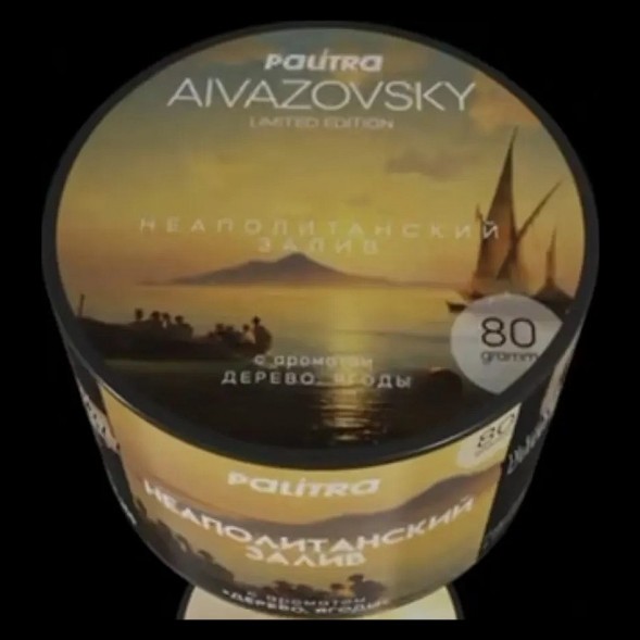 Табак Palitra - AIVAZOVSKY (В тубусе 3 разных вкуса по 80 грамм) купить в Краснодаре