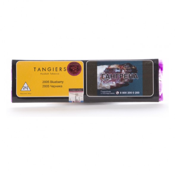 Табак Tangiers Noir - Blueberry (Черника, 100 грамм, Акциз) купить в Краснодаре