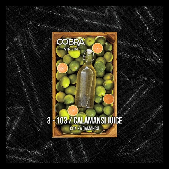 Смесь Cobra Virgin - Calamansi Juice (3-103 Сок Каламанси, 50 грамм) купить в Краснодаре