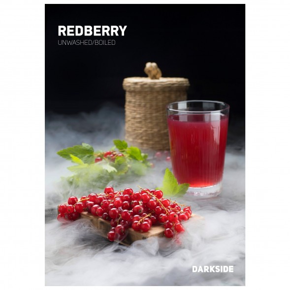 Табак DarkSide Core - REDBERRY (Красная Смородина, 100 грамм) купить в Краснодаре