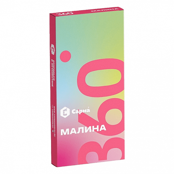 Табак Сарма 360 Лёгкая - Малина (40 грамм) купить в Краснодаре