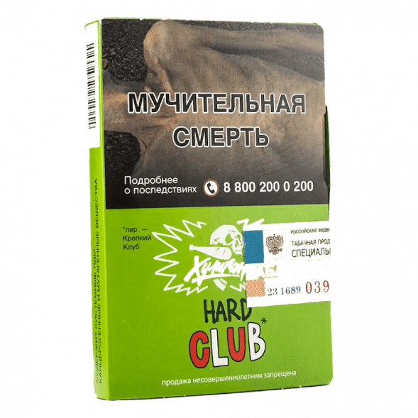 Табак Хулиган Hard - CLUB (Клубничная Газировка, 25 грамм) купить в Краснодаре
