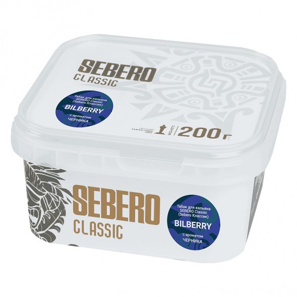 Табак Sebero - Bilberry (Черника, 200 грамм) купить в Краснодаре