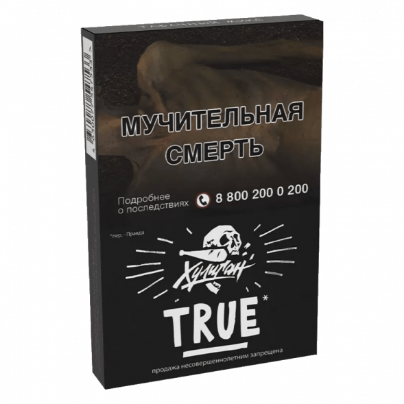 Табак Хулиган - True (Табачный Микс, 25 грамм) купить в Краснодаре