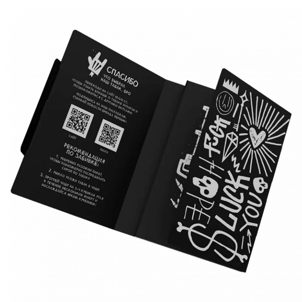 Табак Хулиган - True (Табачный Микс, 25 грамм) купить в Краснодаре