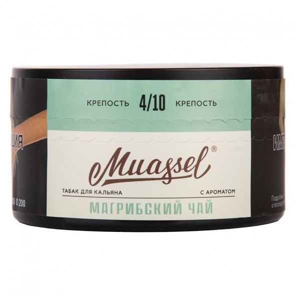 Табак Muassel Medium - Магрибский Чай (200 грамм) купить в Краснодаре