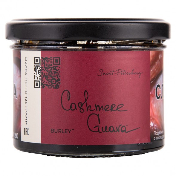 Табак Trofimoff&#039;s Burley - Cashmere Guava (Кашмир Гуава, 125 грамм) купить в Краснодаре