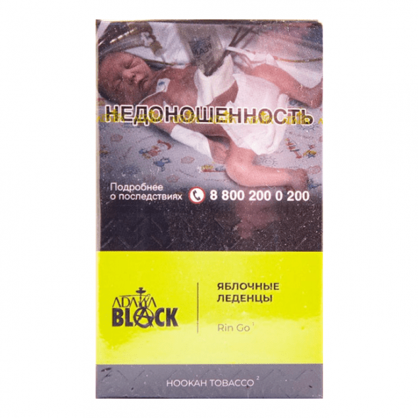 Табак Adalya Black - Rin Go (Яблочные Леденцы, 20 грамм) купить в Краснодаре