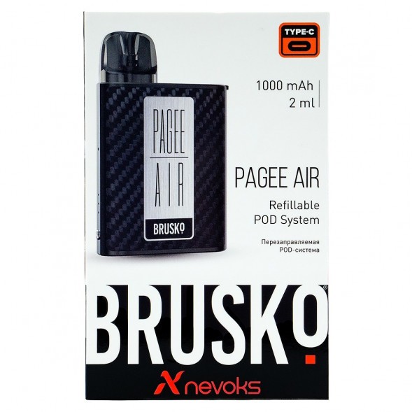 Электронная сигарета Brusko PAGEE AIR - Carbon Fiber (Карбон) купить в Краснодаре