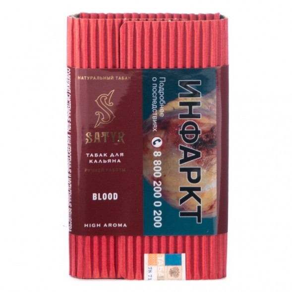 Табак Satyr - Blood (Кровь, 200 грамм) купить в Краснодаре