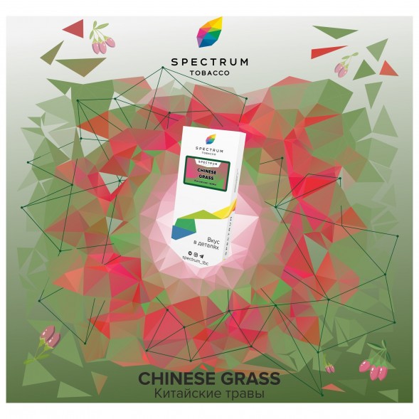 Табак Spectrum - Chinese Grass (Китайские Травы, 40 грамм) купить в Краснодаре