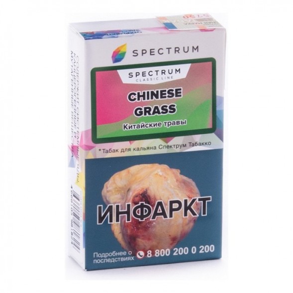 Табак Spectrum - Chinese Grass (Китайские Травы, 40 грамм) купить в Краснодаре