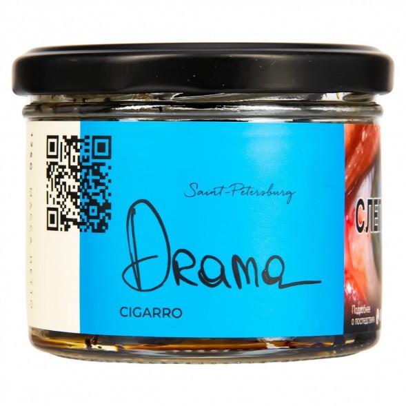 Табак Trofimoff&#039;s Cigarro - Drama (Драма, 125 грамм) купить в Краснодаре