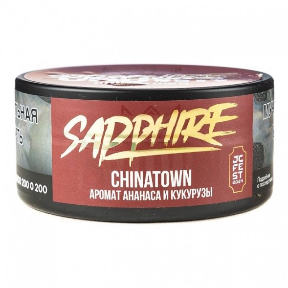 Табак Sapphire Crown - Chinatown (Чайна-таун, 100 грамм) купить в Краснодаре