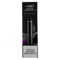 HQD Cuvie Plus - Виноград Табак (Grape Tobacco, 1200 затяжек)