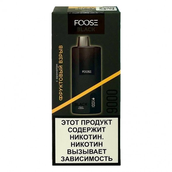 FOOSE BLACK - Фруктовый Взрыв (Fruit Fusion, 9000 затяжек) купить в Краснодаре