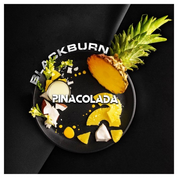 Табак BlackBurn - Pina Colada (Пина-Колада, 200 грамм) купить в Краснодаре