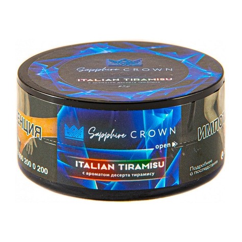 Табак Sapphire Crown - Italian Tiramisu (Тирамису, 25 грамм) купить в Краснодаре