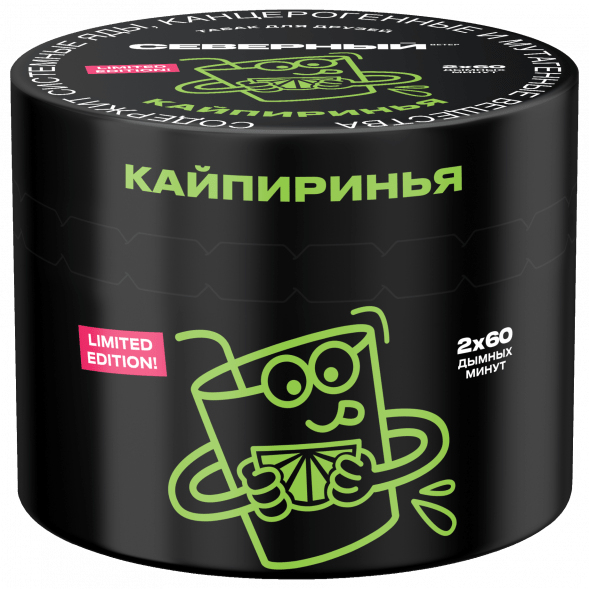 Табак Северный - Кайпиринья (40 грамм) купить в Краснодаре