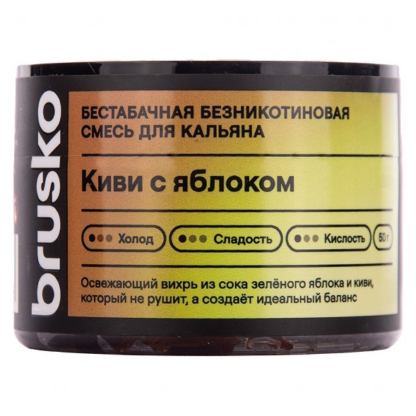 Смесь Brusko Zero - Киви с Яблоком (50 грамм) купить в Краснодаре