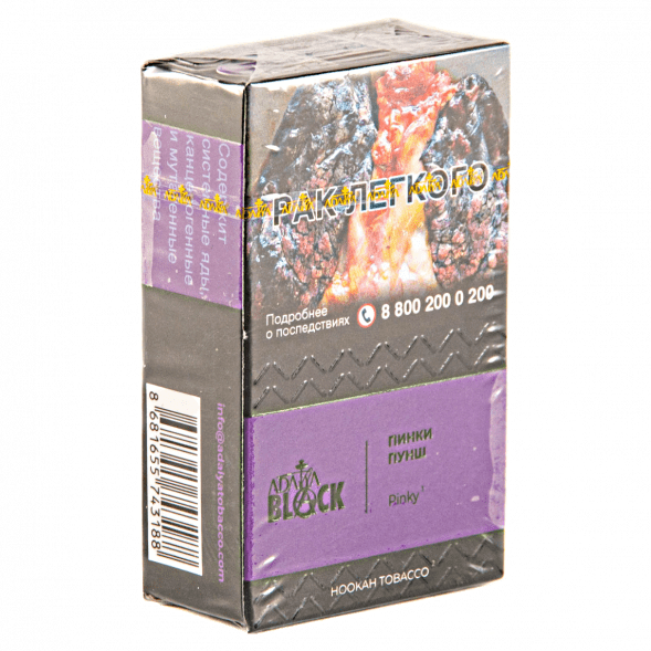 Табак Adalya Black - Pinky (Грейпфрут и Ягоды, 20 грамм) купить в Краснодаре