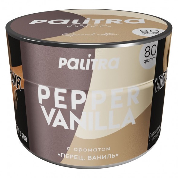 Табак Palitra - Pepper Vanilla (Перец Ваниль, 80 грамм) купить в Краснодаре
