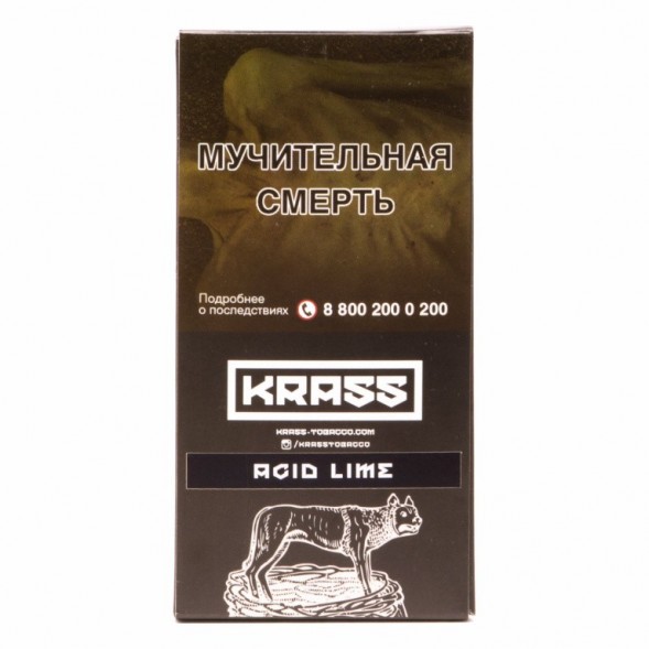 Табак Krass Black - Acid Lime (Кислотный Лайм, 100 грамм) купить в Краснодаре