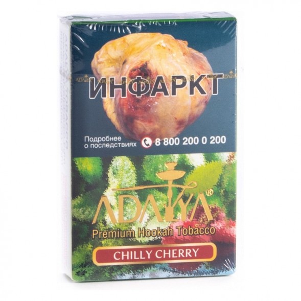 Табак Adalya - Chilly Cherry (Чили Черри, 50 грамм, Акциз) купить в Краснодаре