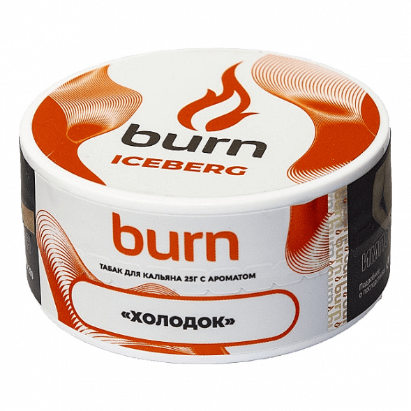 Табак Burn - Iceberg (Холодок, 25 грамм) купить в Краснодаре