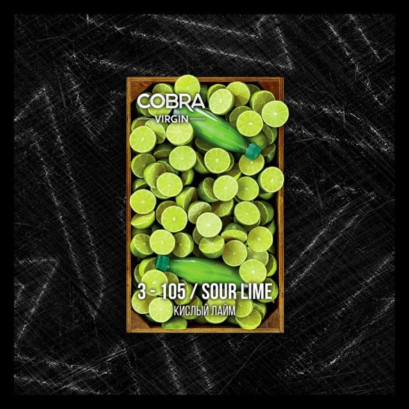 Смесь Cobra Virgin - Sour Lime (3-105 Кислый Лайм, 50 грамм) купить в Краснодаре