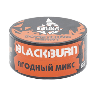 Табак BlackBurn - Something Berry (Что-то Ягодное, 25 грамм) купить в Краснодаре