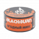 Табак BlackBurn - Something Berry (Что-то Ягодное, 25 грамм) купить в Краснодаре