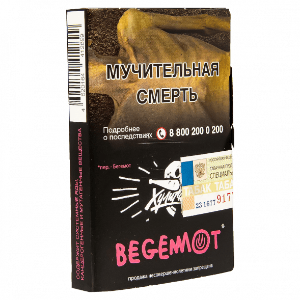 Табак Хулиган - Begemot (Бергамот и Мандарин, 25 грамм) купить в Краснодаре