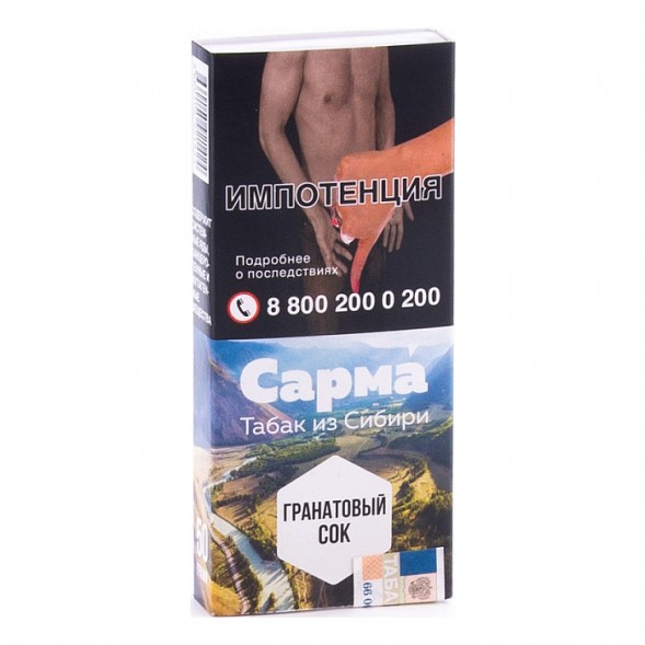 Табак Сарма - Гранатовый Сок (40 грамм) купить в Краснодаре