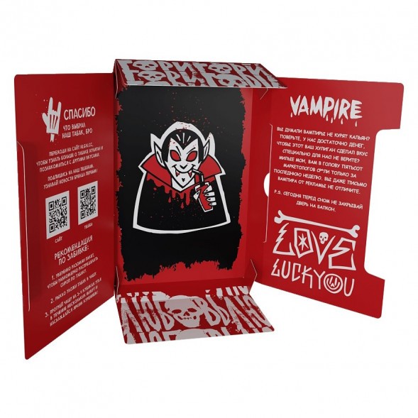 Табак Хулиган Hard - Vampire (Ягодный Кисель, 25 грамм) купить в Краснодаре