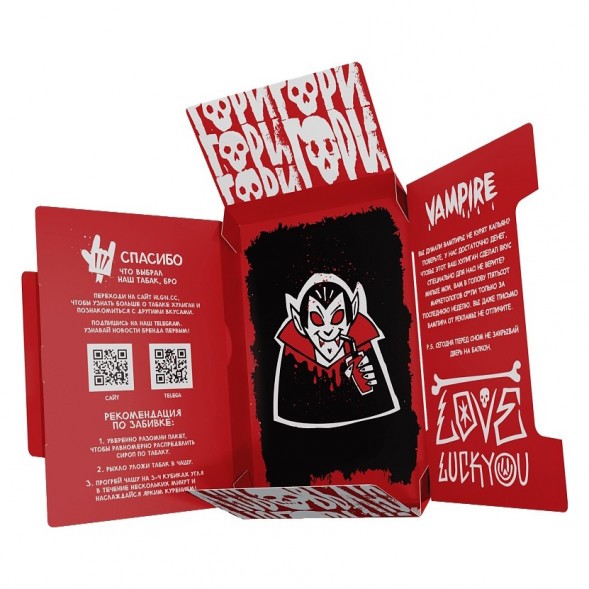 Табак Хулиган Hard - Vampire (Ягодный Кисель, 25 грамм) купить в Краснодаре