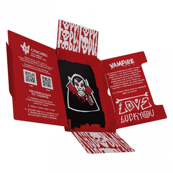 Табак Хулиган Hard - Vampire (Ягодный Кисель, 25 грамм) купить в Краснодаре