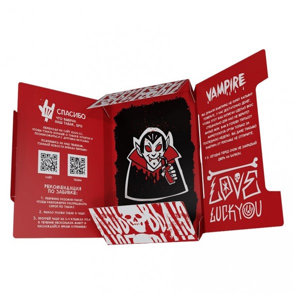 Табак Хулиган Hard - Vampire (Ягодный Кисель, 25 грамм) купить в Краснодаре