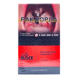 Табак Adalya Black - Paradiso (Бразильский Грейпфрут, 20 грамм)