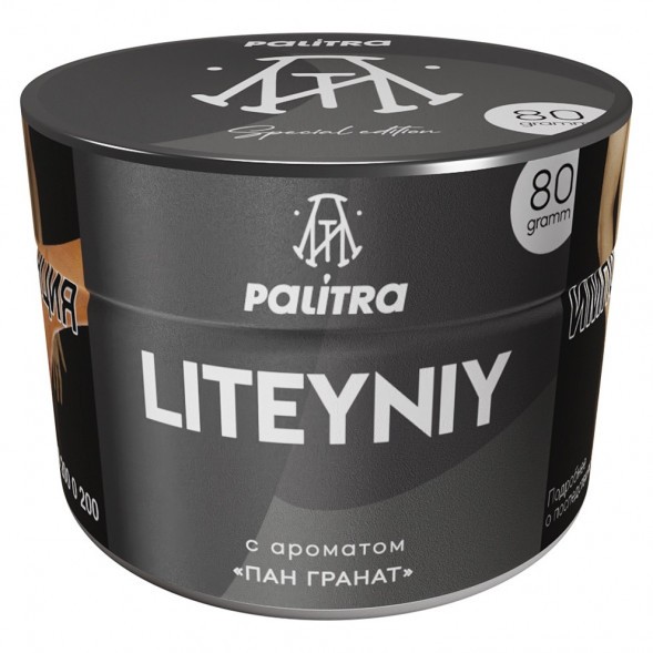 Табак Palitra - Liteyniy (Пан Гранат, 80 грамм) купить в Краснодаре