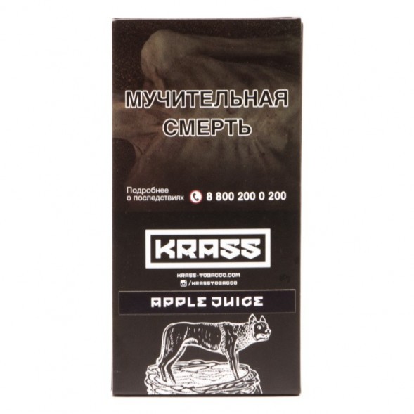 Табак Krass Black - Apple Juice (Яблочный Сок, 100 грамм) купить в Краснодаре