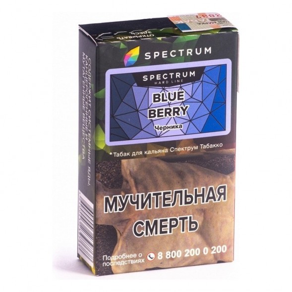 Табак Spectrum Hard - Blue Berry (Черника, 25 грамм) купить в Краснодаре