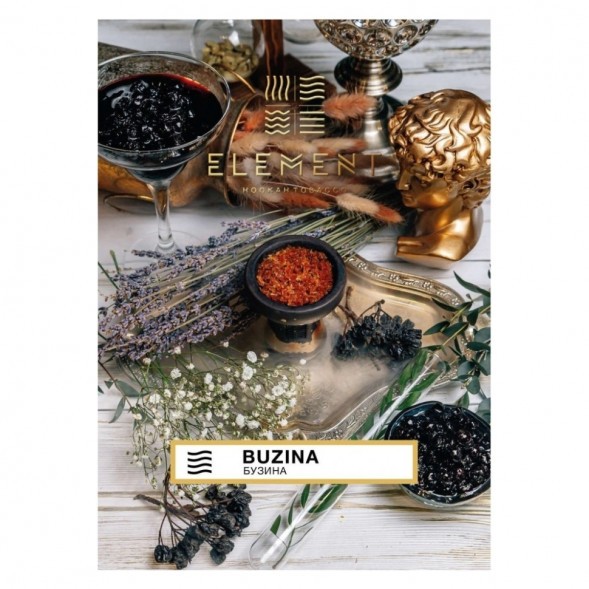 Табак Element Воздух - Buzina NEW (Бузина, 25 грамм) купить в Краснодаре