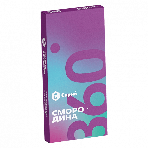 Табак Сарма 360 Лёгкая - Смородина (40 грамм) купить в Краснодаре