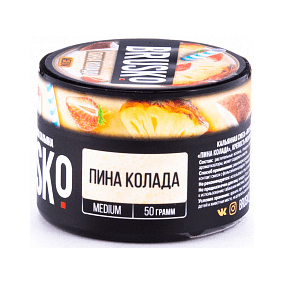 Смесь Brusko Medium - Пина Колада (50 грамм) купить в Краснодаре