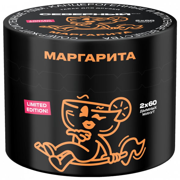 Табак Северный - Маргарита (40 грамм) купить в Краснодаре