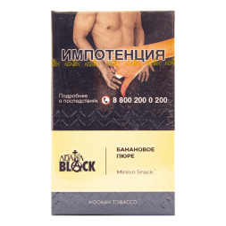 Табак Adalya Black - Minion Snack (Банановое Пюре, 20 грамм)