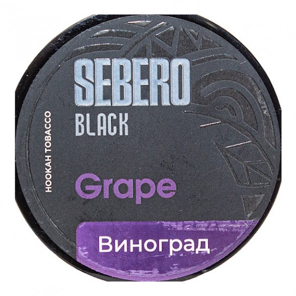 Табак Sebero Black - Grape (Виноград, 25 грамм) купить в Краснодаре