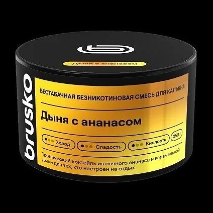 Смесь Brusko Zero - Дыня с Ананасом (50 грамм) купить в Краснодаре